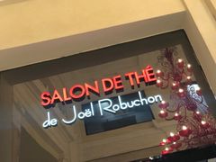 -Salon de The de Joel Robuchon(外滩18号店)