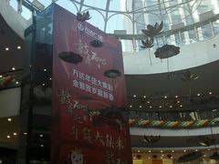 -万达广场(济南魏家庄店)