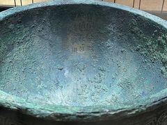 -晋国博物馆