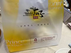 -太子园林酒家