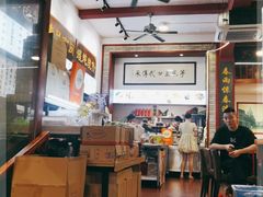 -芋包王闽南茶楼(八市店)
