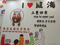 -三餐季年糕火锅(韩乐坊店)