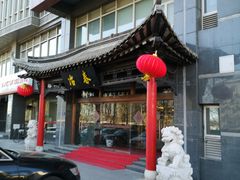 -冶春茶社(官园桥店)