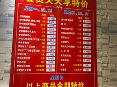 -零下一度冷饮批发冰淇淋超市(香溢紫郡店)