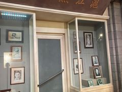 -上海电影博物馆