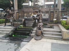 -水围村