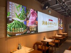 -霸蛮湖南菜·牛肉粉(荣京西街店)