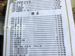 -清真永恒华威肉饼(潘家园店)
