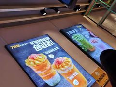 -7分甜(苏州中心店)