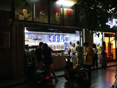-好时味十三姨(河西路店)