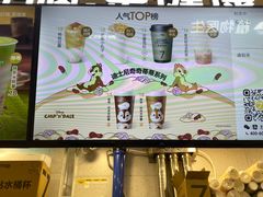 -7分甜(吴中万达店)