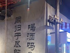 -大头叔烤鸡爪·朝鲜族烤串(天池路店)