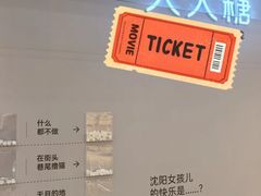 -大悦城(沈阳中街店)