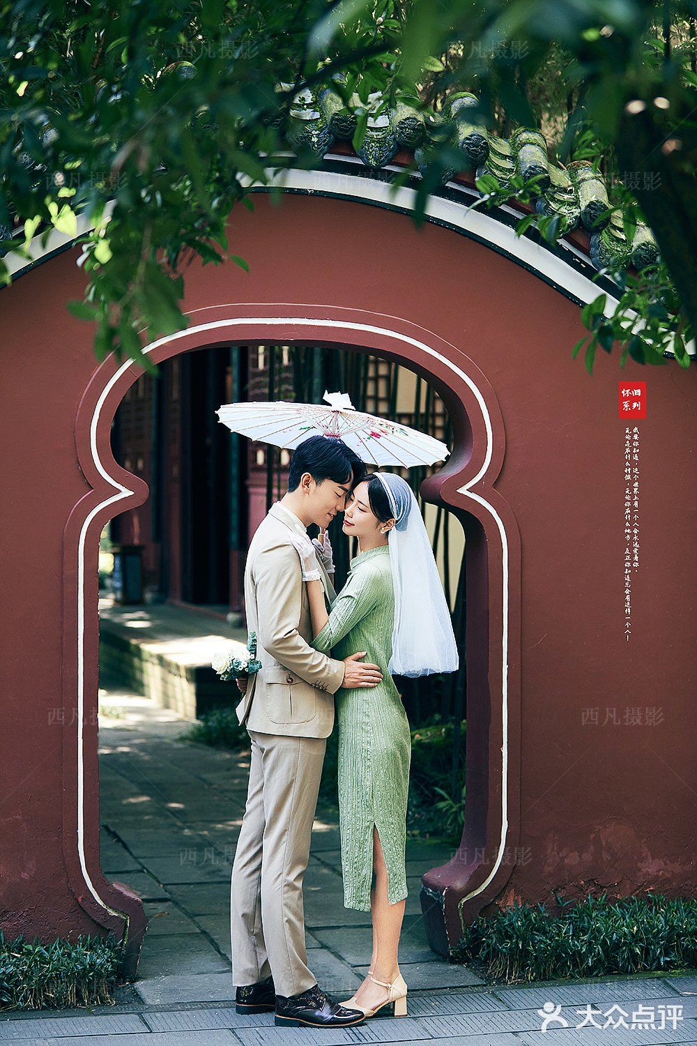 新片嫁到|超级文艺复古的婚纱照