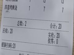 -美新点心店(陕西北路店)