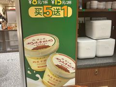 -紫光园(创始店)