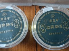 -良木缘咖啡西餐(新城市广场店)