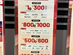 -宝龙城(杭州滨江店)