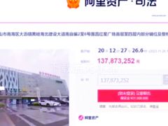 -田贝建材家居广场