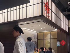 -大渔铁板烧(大悦城店)
