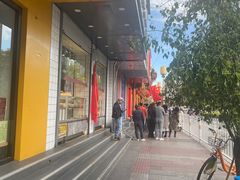 -郝刚刚羊杂割(柳巷店)