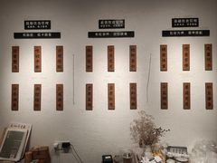 -山食间·中式营养轻餐(保利时光里店)