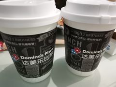 -达美乐比萨(栖霞大道店)