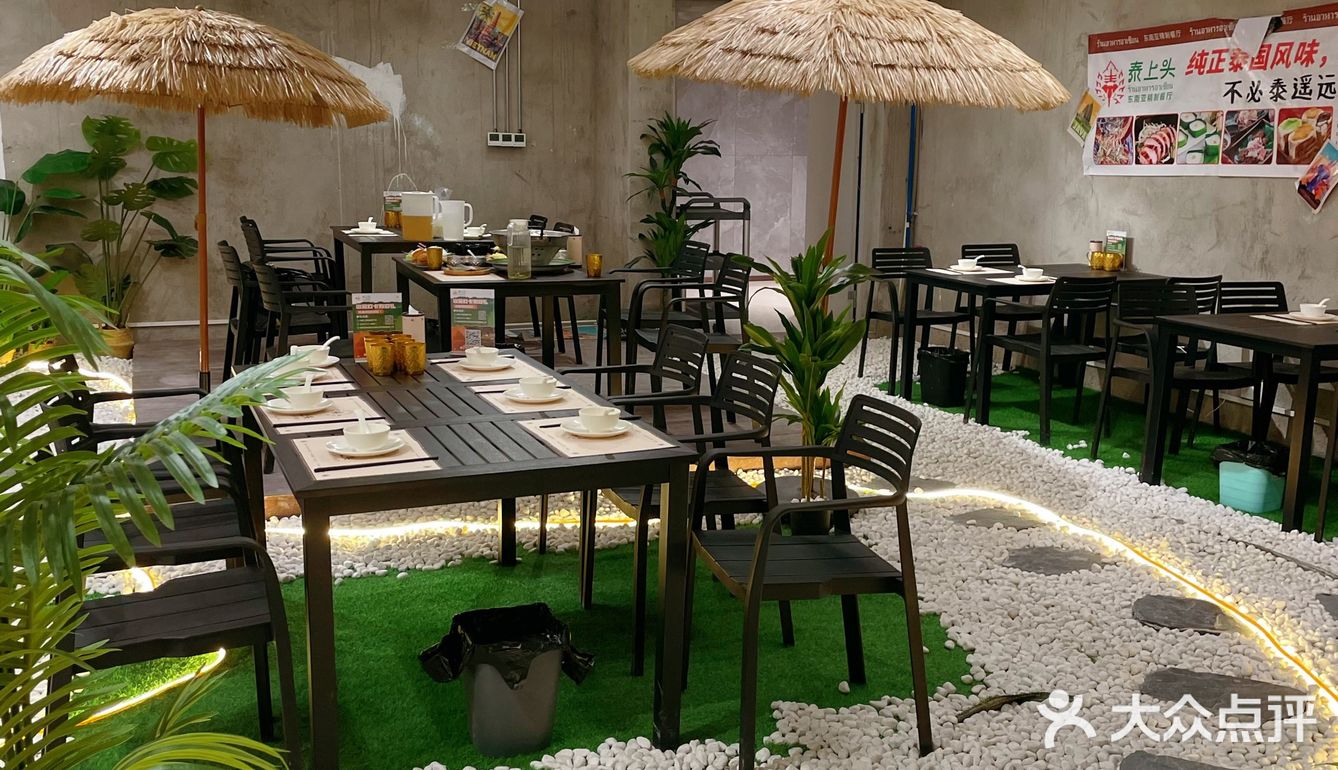 南宁这家泰式火锅也“泰上头”了吧！