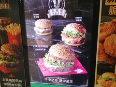 -麦当劳(北京南站店)