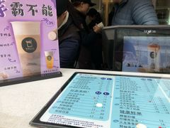 -TPLUS茶家(淮海店)