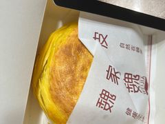 -魏家凉皮(外滩店)