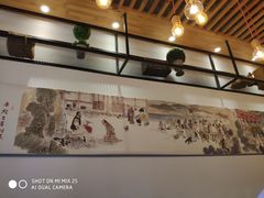 -新兴园饺子馆(北京百子湾店)