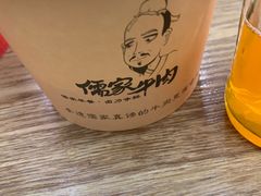 -儒家牛肉(江大店)