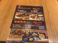 -谷田稻香(滨湖万达店)