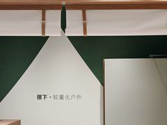 -广州保利时光里(建设大马路店)