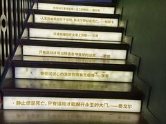 -思南书局(复兴中路店)