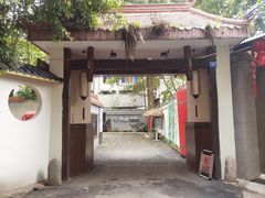 -老渔家鲜鱼轩(南浦横街店)