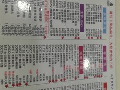 -珠江餐厅