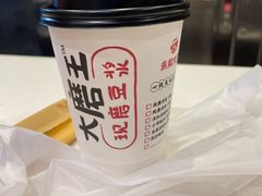 -永和大王(花好园店)