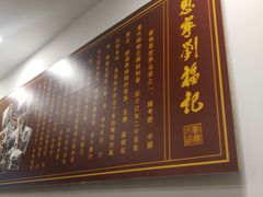 -恩宁刘福记(东华东路店)