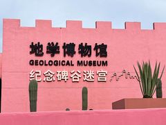 -漳州滨海火山岛自然生态风景区