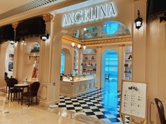 -Angelina安吉丽娜(恒隆广场店)