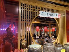 -老版火锅(半坡店)