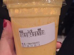 -沪上阿姨鲜果茶(世茂广场宽厚里店)