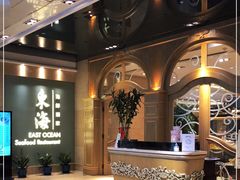 -東海海鲜酒家(中信广场店)