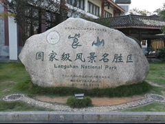 -崀山风景名胜区