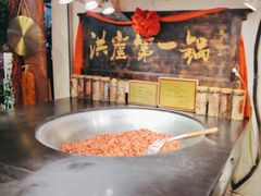 -嘉凌码头·重庆特产手工火锅底料(洪崖洞九楼店)