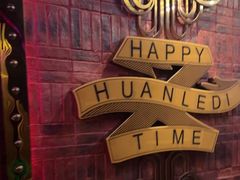 -欢乐迪KTV(观音桥未来国际店)