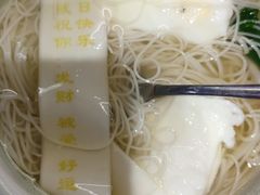 生日面-炉忆家宴(京东店)