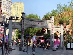 -吉庆街美食广场